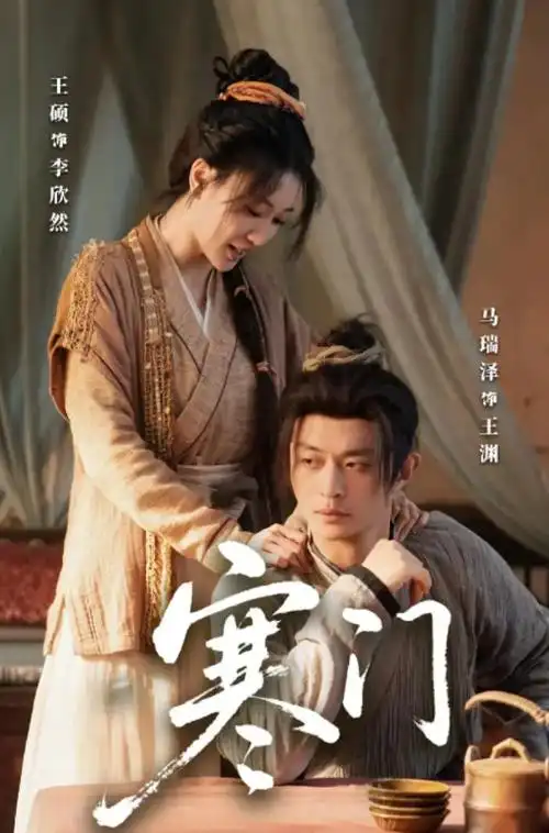 长夜灯影 热播电视剧全集免费观看